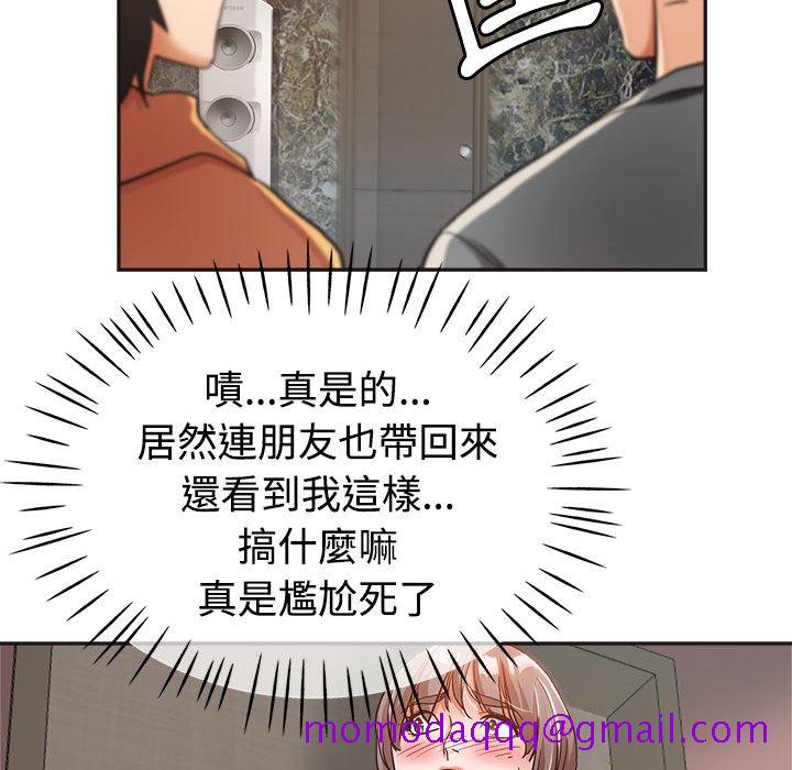 《继母的姊妹们》漫画最新章节继母的姊妹们-第6章免费下拉式在线观看章节第【63】张图片