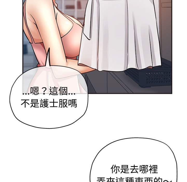 《继母的姊妹们》漫画最新章节继母的姊妹们-第6章免费下拉式在线观看章节第【81】张图片