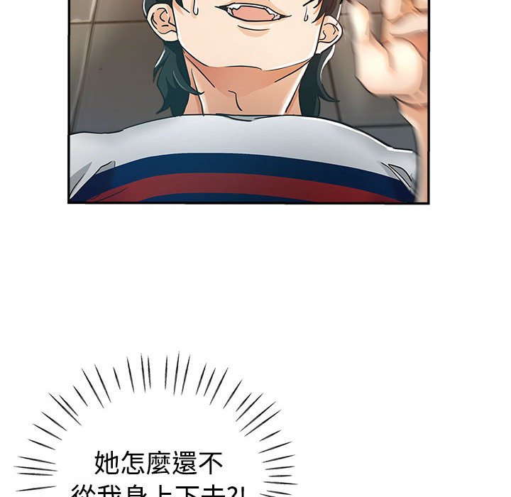 《继母的姊妹们》漫画最新章节继母的姊妹们-第6章免费下拉式在线观看章节第【15】张图片