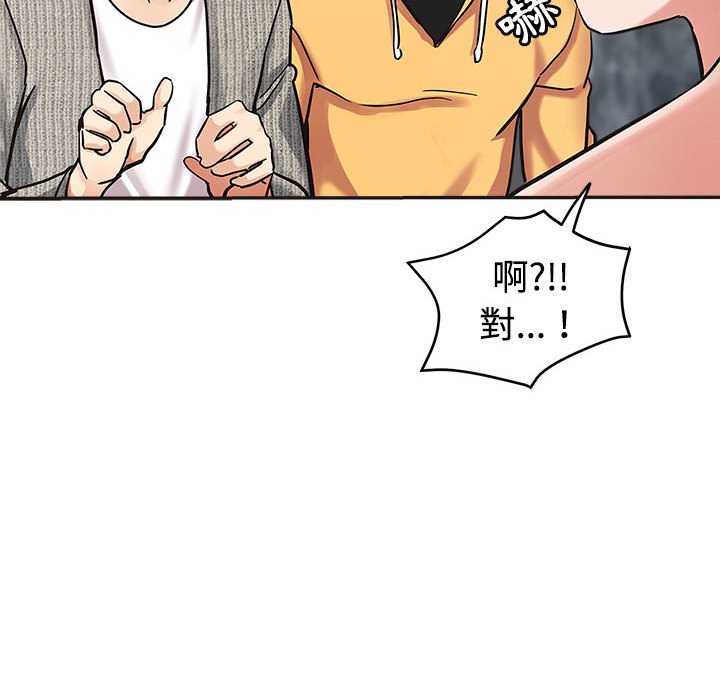 《继母的姊妹们》漫画最新章节继母的姊妹们-第6章免费下拉式在线观看章节第【60】张图片