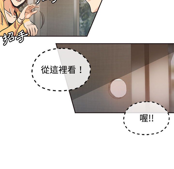 《继母的姊妹们》漫画最新章节继母的姊妹们-第6章免费下拉式在线观看章节第【66】张图片