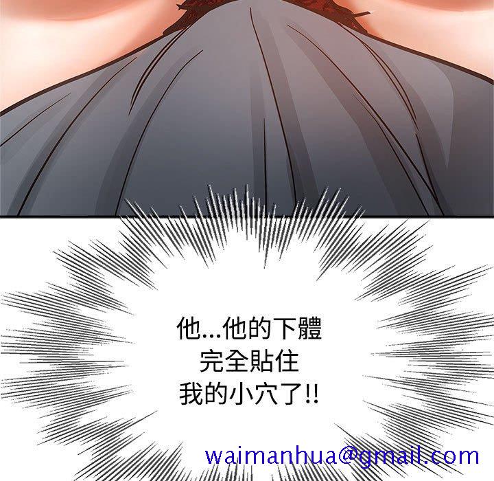 《继母的姊妹们》漫画最新章节继母的姊妹们-第6章免费下拉式在线观看章节第【8】张图片