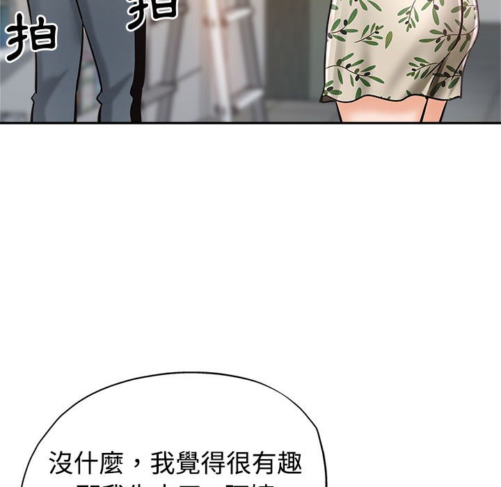 《继母的姊妹们》漫画最新章节继母的姊妹们-第6章免费下拉式在线观看章节第【29】张图片