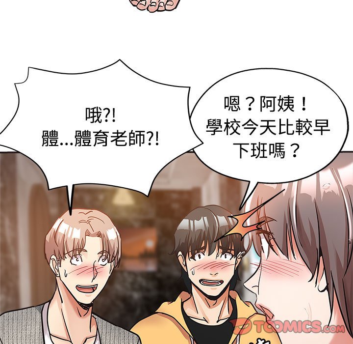 《继母的姊妹们》漫画最新章节继母的姊妹们-第6章免费下拉式在线观看章节第【59】张图片