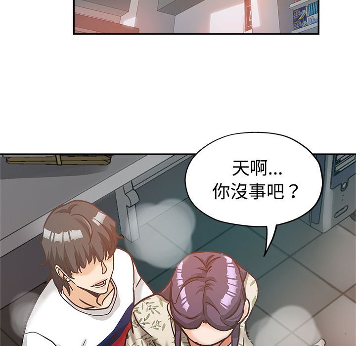 《继母的姊妹们》漫画最新章节继母的姊妹们-第6章免费下拉式在线观看章节第【5】张图片