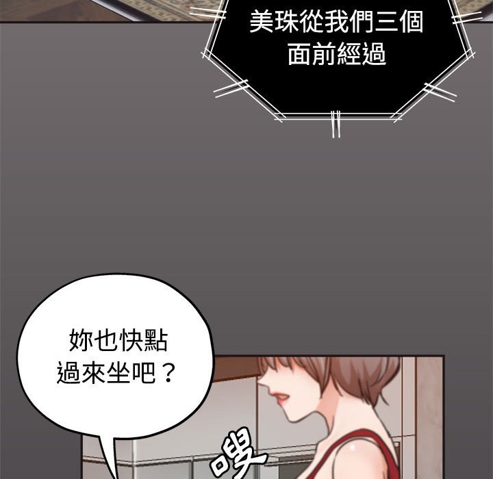 《继母的姊妹们》漫画最新章节继母的姊妹们-第6章免费下拉式在线观看章节第【37】张图片