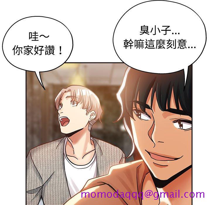 《继母的姊妹们》漫画最新章节继母的姊妹们-第6章免费下拉式在线观看章节第【53】张图片