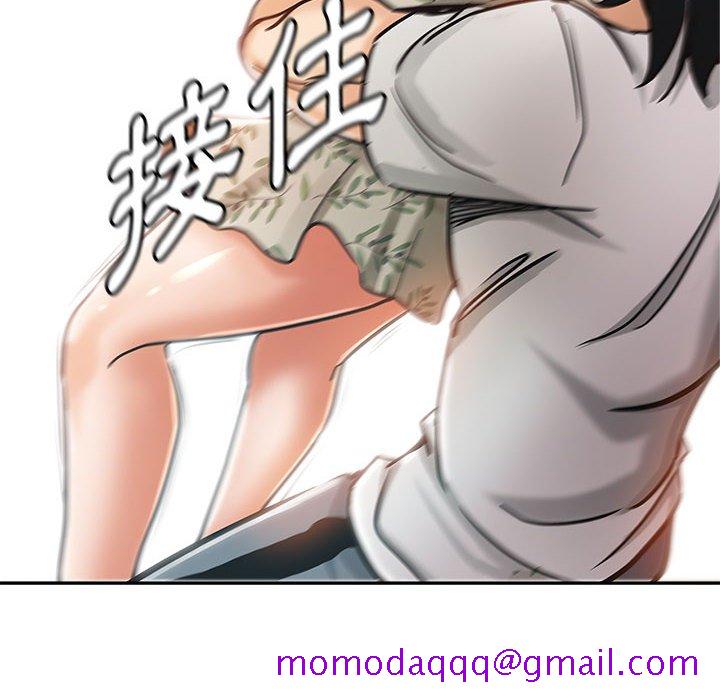 《继母的姊妹们》漫画最新章节继母的姊妹们-第6章免费下拉式在线观看章节第【3】张图片