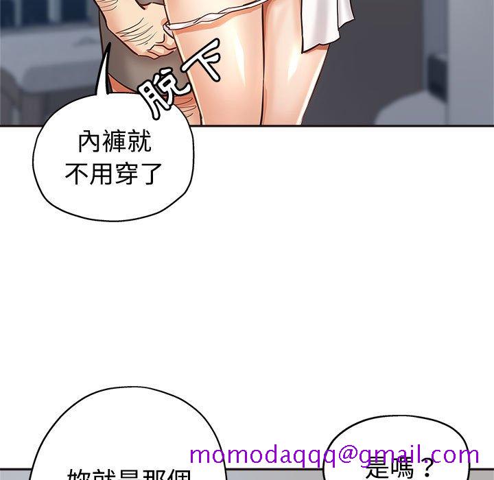 《继母的姊妹们》漫画最新章节继母的姊妹们-第6章免费下拉式在线观看章节第【83】张图片