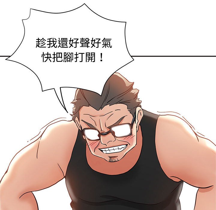 《继母的姊妹们》漫画最新章节继母的姊妹们-第6章免费下拉式在线观看章节第【94】张图片