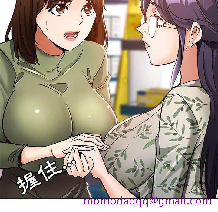 《继母的姊妹们》漫画最新章节继母的姊妹们-第6章免费下拉式在线观看章节第【33】张图片