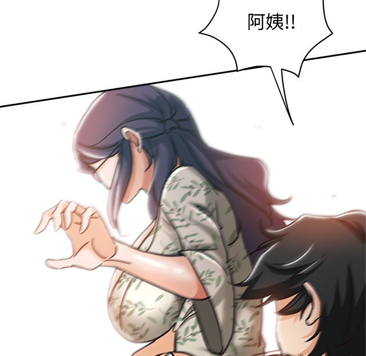 《继母的姊妹们》漫画最新章节继母的姊妹们-第6章免费下拉式在线观看章节第【2】张图片