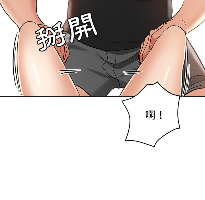 《继母的姊妹们》漫画最新章节继母的姊妹们-第6章免费下拉式在线观看章节第【95】张图片