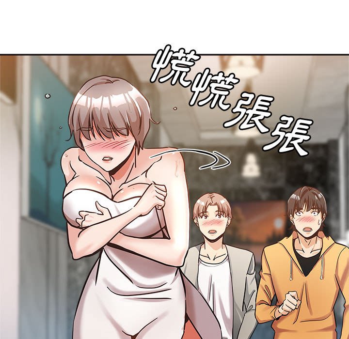 《继母的姊妹们》漫画最新章节继母的姊妹们-第6章免费下拉式在线观看章节第【61】张图片