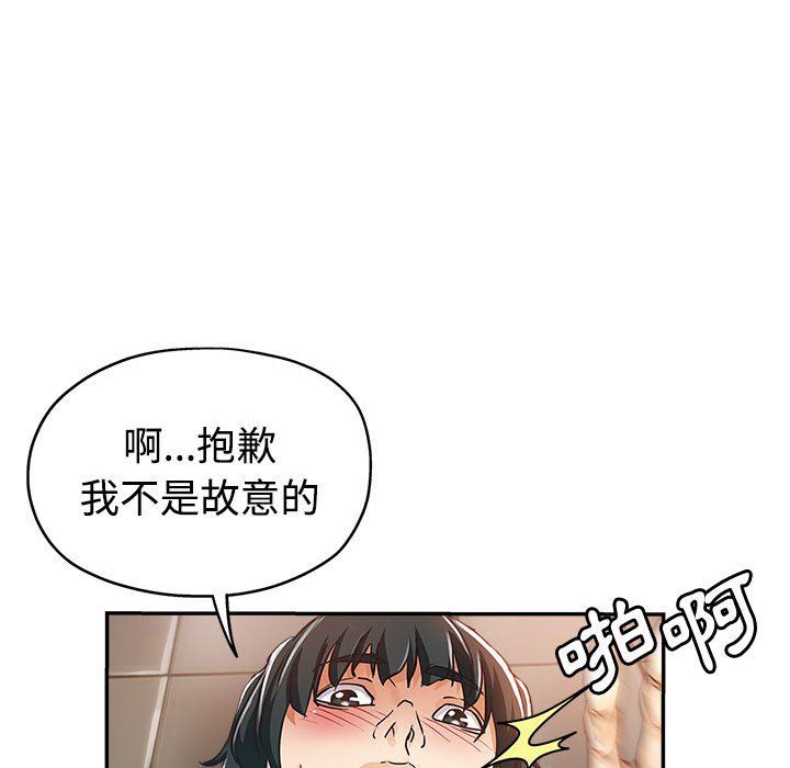 《继母的姊妹们》漫画最新章节继母的姊妹们-第6章免费下拉式在线观看章节第【14】张图片