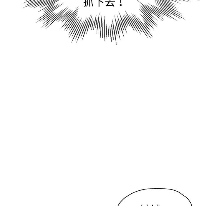 《继母的姊妹们》漫画最新章节继母的姊妹们-第6章免费下拉式在线观看章节第【21】张图片