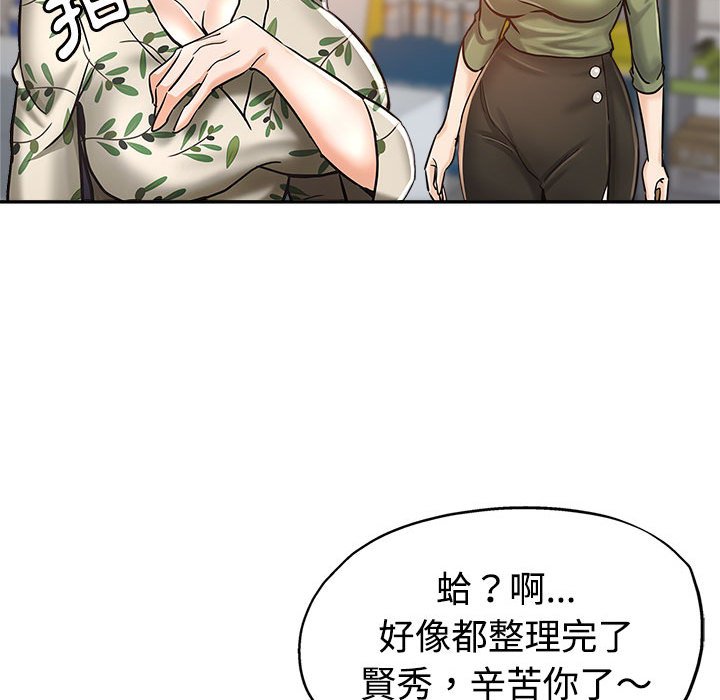 《继母的姊妹们》漫画最新章节继母的姊妹们-第6章免费下拉式在线观看章节第【27】张图片