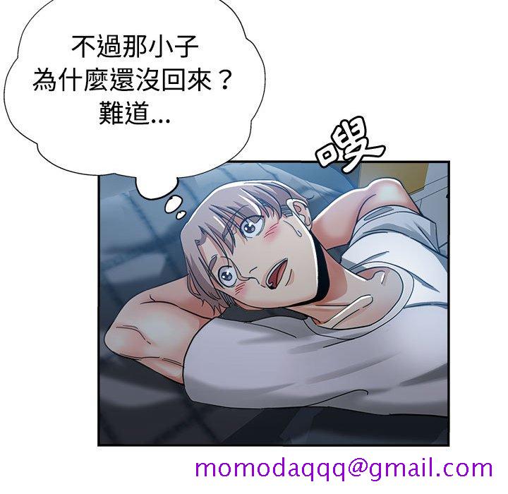 《继母的姊妹们》漫画最新章节继母的姊妹们-第7章免费下拉式在线观看章节第【13】张图片