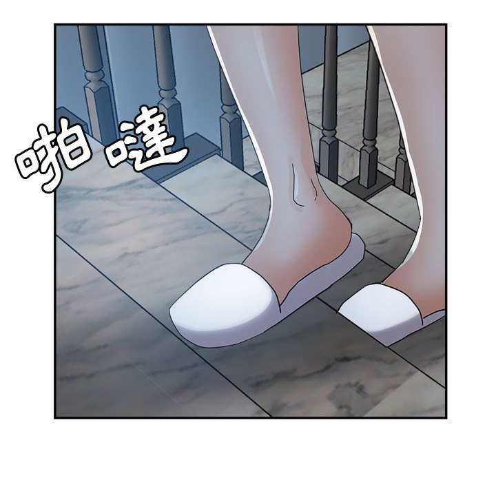 《继母的姊妹们》漫画最新章节继母的姊妹们-第7章免费下拉式在线观看章节第【70】张图片