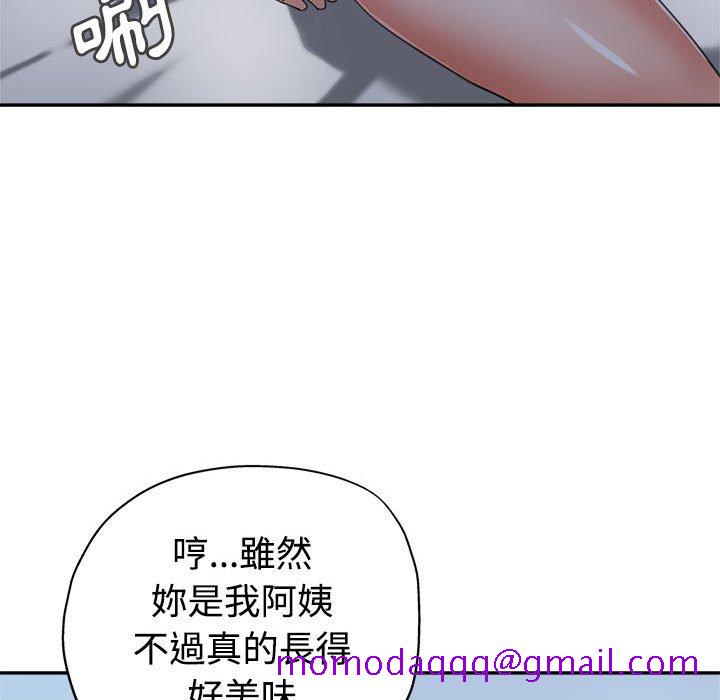 《继母的姊妹们》漫画最新章节继母的姊妹们-第7章免费下拉式在线观看章节第【43】张图片