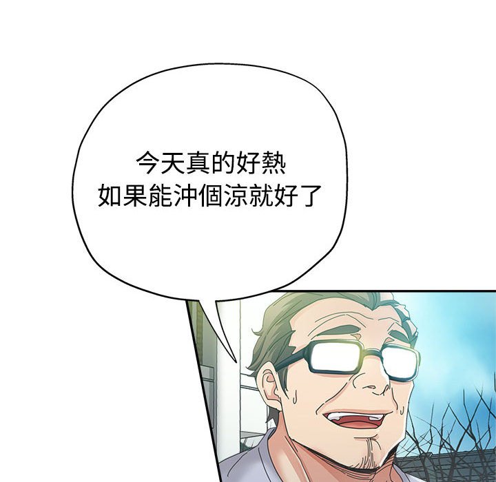 《继母的姊妹们》漫画最新章节继母的姊妹们-第7章免费下拉式在线观看章节第【91】张图片