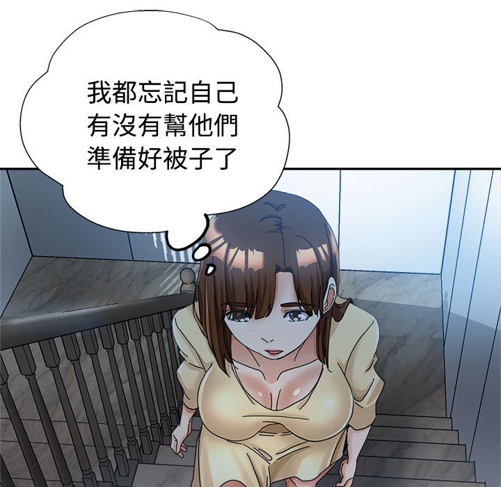 《继母的姊妹们》漫画最新章节继母的姊妹们-第7章免费下拉式在线观看章节第【71】张图片