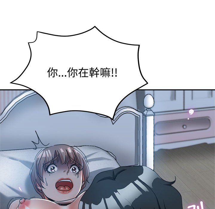 《继母的姊妹们》漫画最新章节继母的姊妹们-第7章免费下拉式在线观看章节第【36】张图片