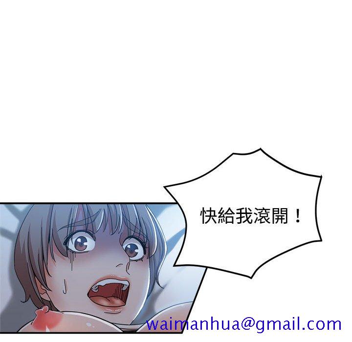 《继母的姊妹们》漫画最新章节继母的姊妹们-第7章免费下拉式在线观看章节第【38】张图片