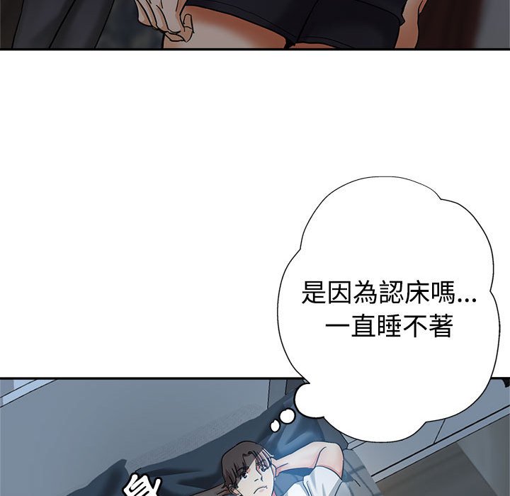 《继母的姊妹们》漫画最新章节继母的姊妹们-第7章免费下拉式在线观看章节第【11】张图片