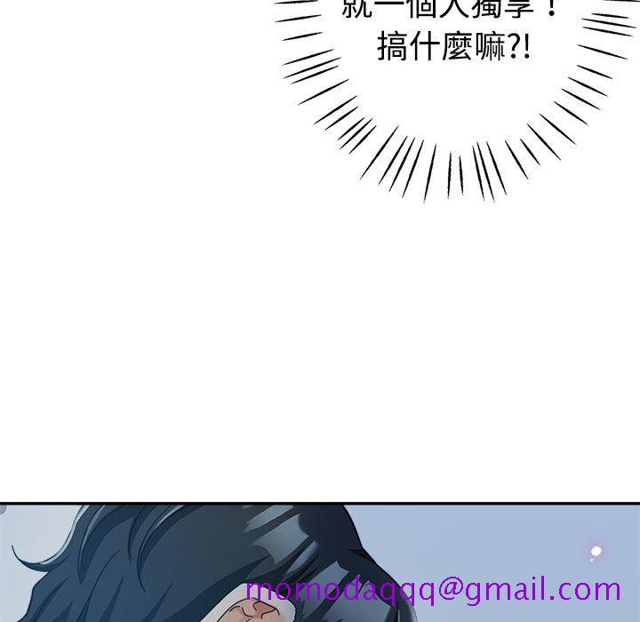 《继母的姊妹们》漫画最新章节继母的姊妹们-第7章免费下拉式在线观看章节第【23】张图片