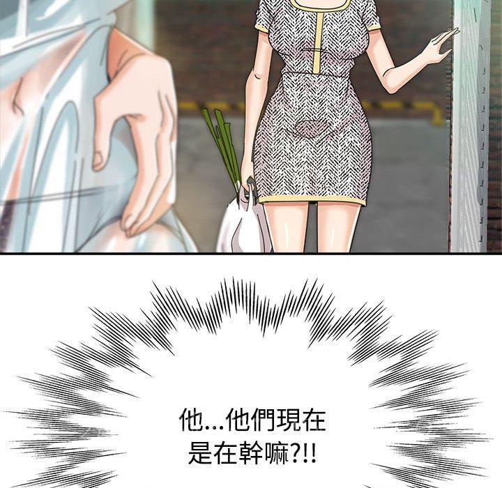 《继母的姊妹们》漫画最新章节继母的姊妹们-第7章免费下拉式在线观看章节第【120】张图片