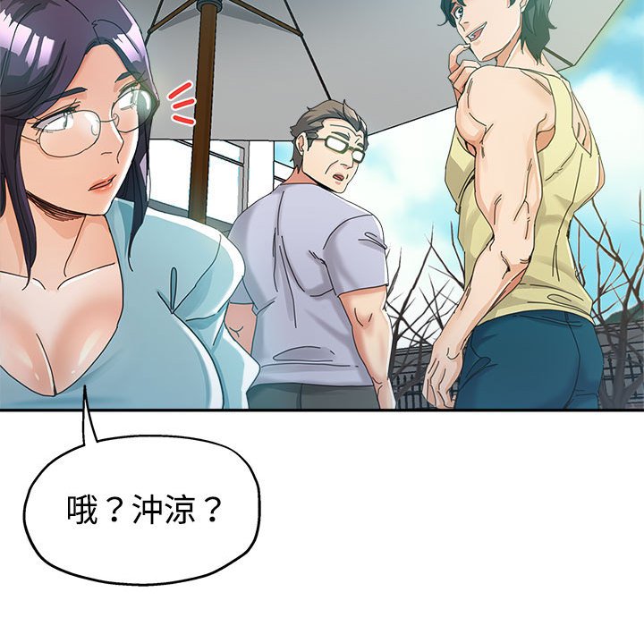 《继母的姊妹们》漫画最新章节继母的姊妹们-第7章免费下拉式在线观看章节第【94】张图片