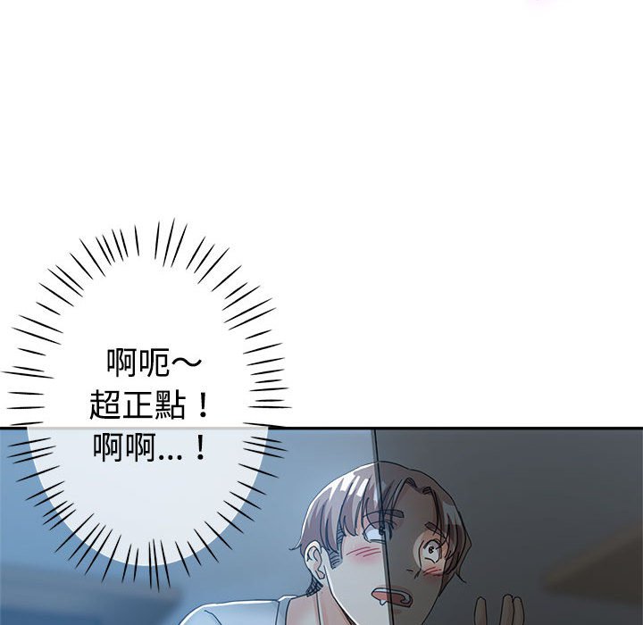 《继母的姊妹们》漫画最新章节继母的姊妹们-第7章免费下拉式在线观看章节第【65】张图片