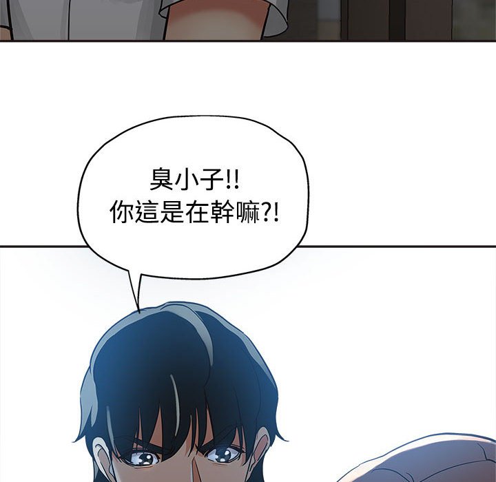 《继母的姊妹们》漫画最新章节继母的姊妹们-第7章免费下拉式在线观看章节第【5】张图片