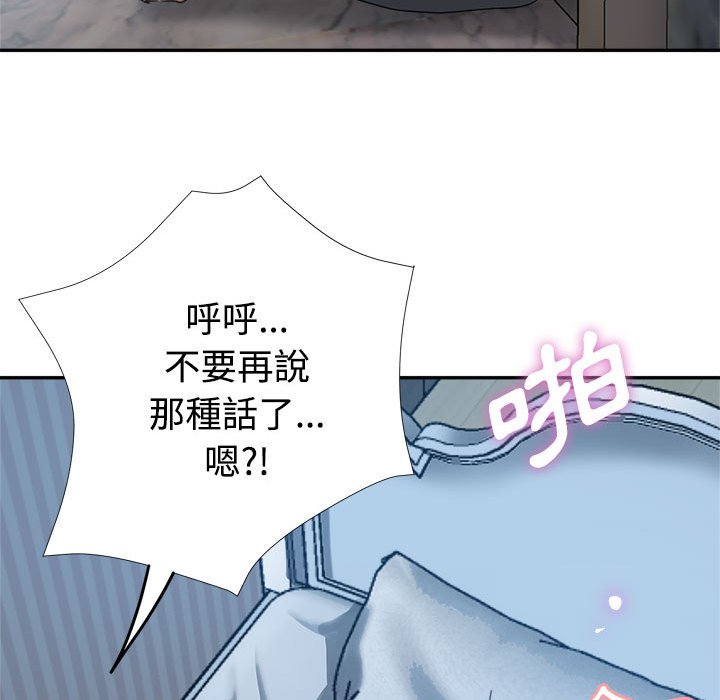 《继母的姊妹们》漫画最新章节继母的姊妹们-第7章免费下拉式在线观看章节第【57】张图片