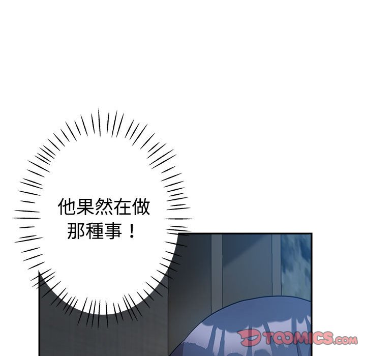 《继母的姊妹们》漫画最新章节继母的姊妹们-第7章免费下拉式在线观看章节第【21】张图片