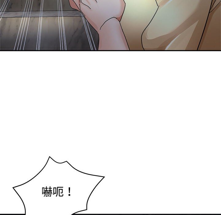 《继母的姊妹们》漫画最新章节继母的姊妹们-第7章免费下拉式在线观看章节第【74】张图片