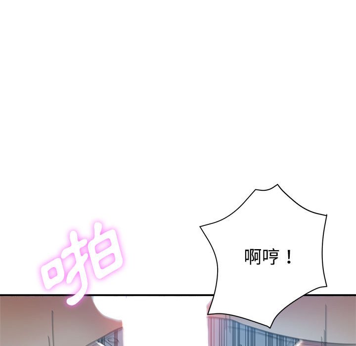 《继母的姊妹们》漫画最新章节继母的姊妹们-第7章免费下拉式在线观看章节第【60】张图片