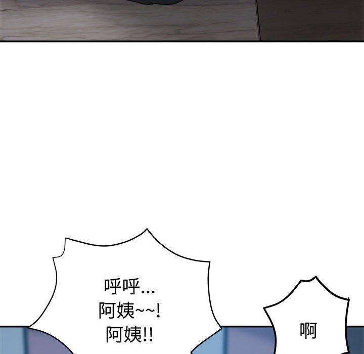 《继母的姊妹们》漫画最新章节继母的姊妹们-第7章免费下拉式在线观看章节第【67】张图片