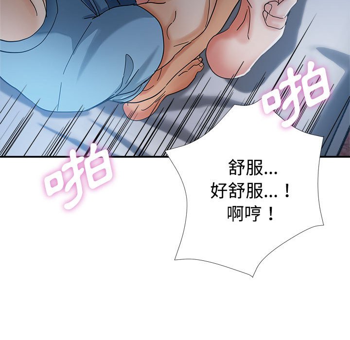 《继母的姊妹们》漫画最新章节继母的姊妹们-第7章免费下拉式在线观看章节第【59】张图片