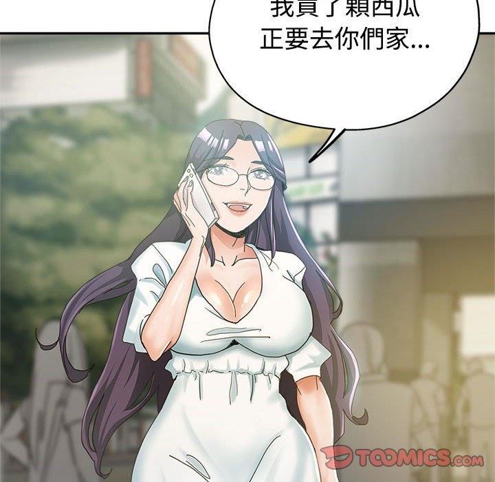 《继母的姊妹们》漫画最新章节继母的姊妹们-第7章免费下拉式在线观看章节第【82】张图片