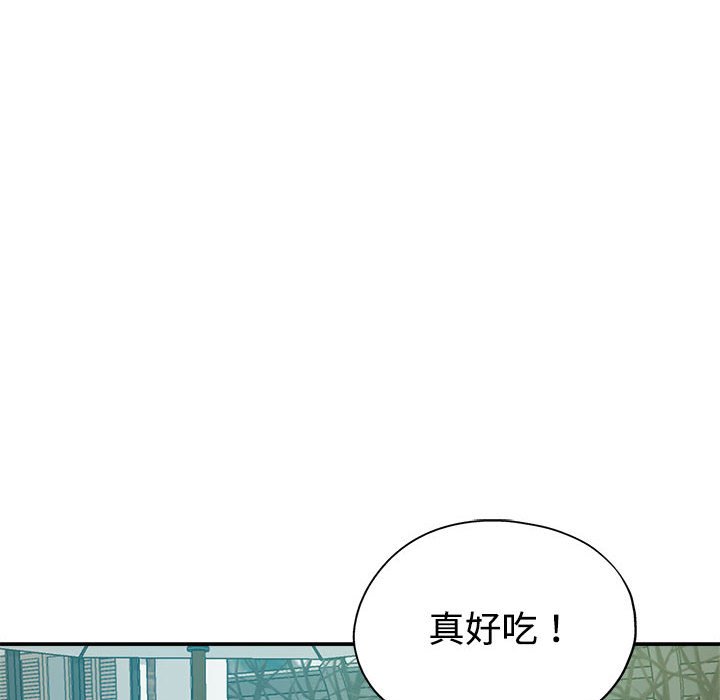 《继母的姊妹们》漫画最新章节继母的姊妹们-第7章免费下拉式在线观看章节第【89】张图片