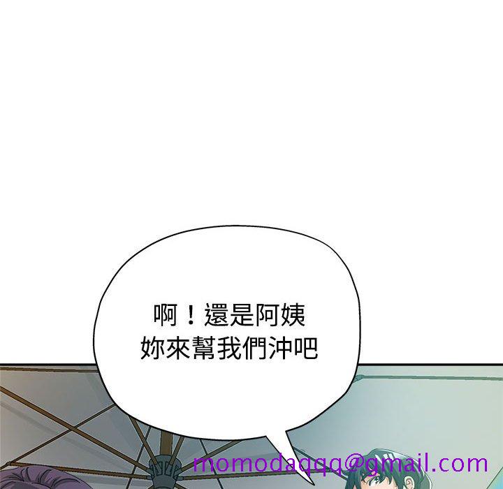 《继母的姊妹们》漫画最新章节继母的姊妹们-第7章免费下拉式在线观看章节第【93】张图片