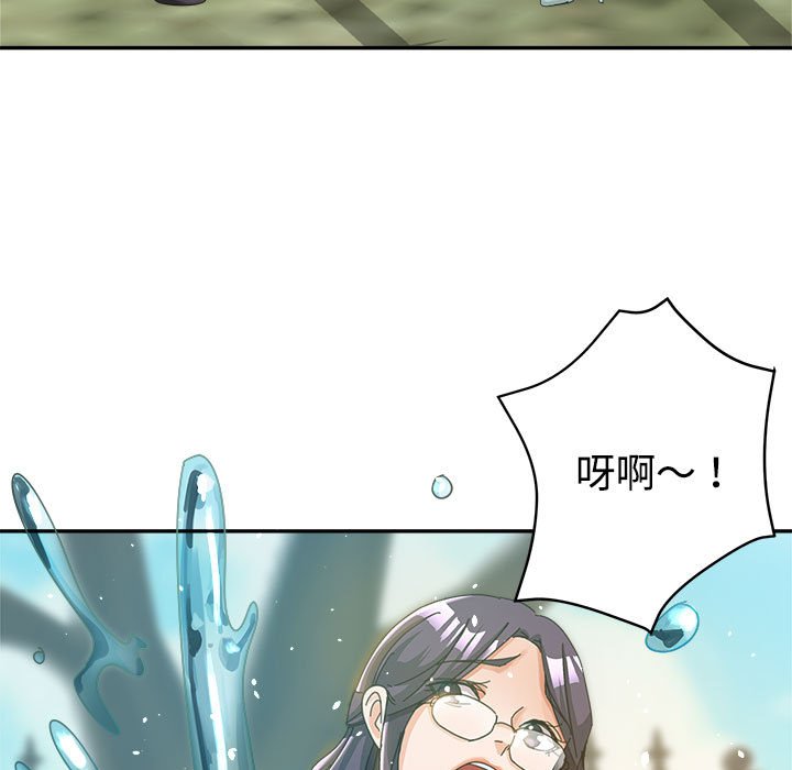 《继母的姊妹们》漫画最新章节继母的姊妹们-第8章免费下拉式在线观看章节第【2】张图片