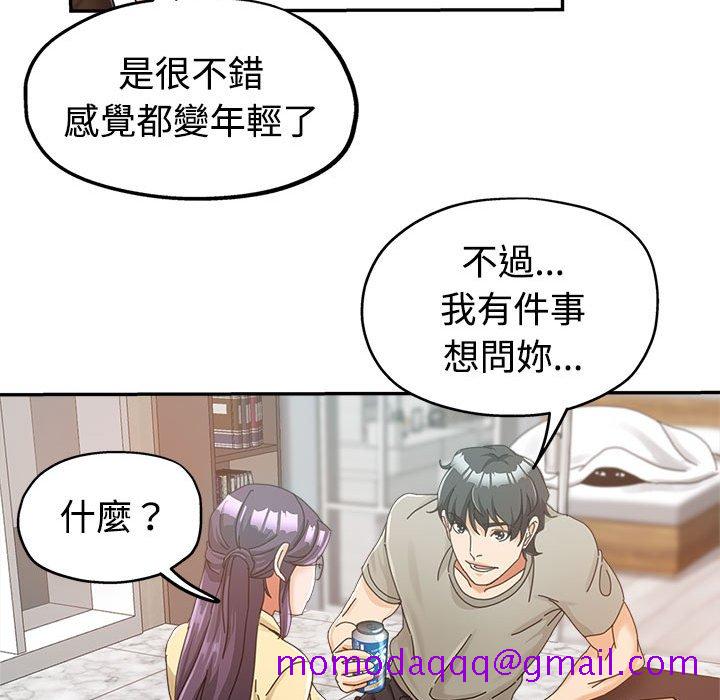 《继母的姊妹们》漫画最新章节继母的姊妹们-第8章免费下拉式在线观看章节第【53】张图片