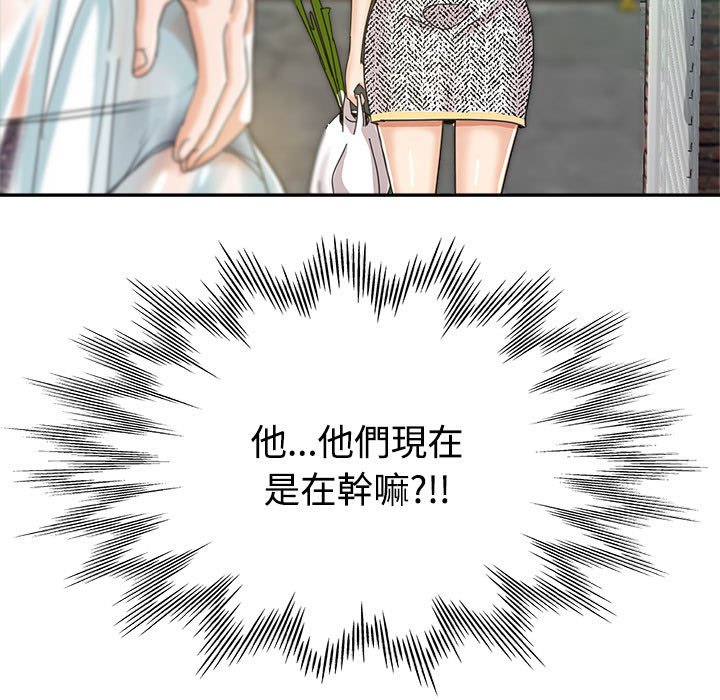 《继母的姊妹们》漫画最新章节继母的姊妹们-第8章免费下拉式在线观看章节第【10】张图片