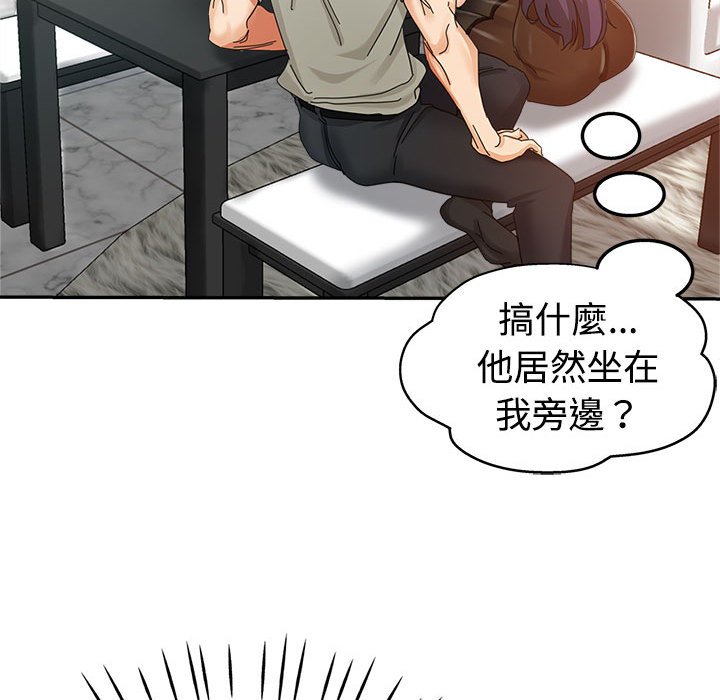 《继母的姊妹们》漫画最新章节继母的姊妹们-第8章免费下拉式在线观看章节第【50】张图片