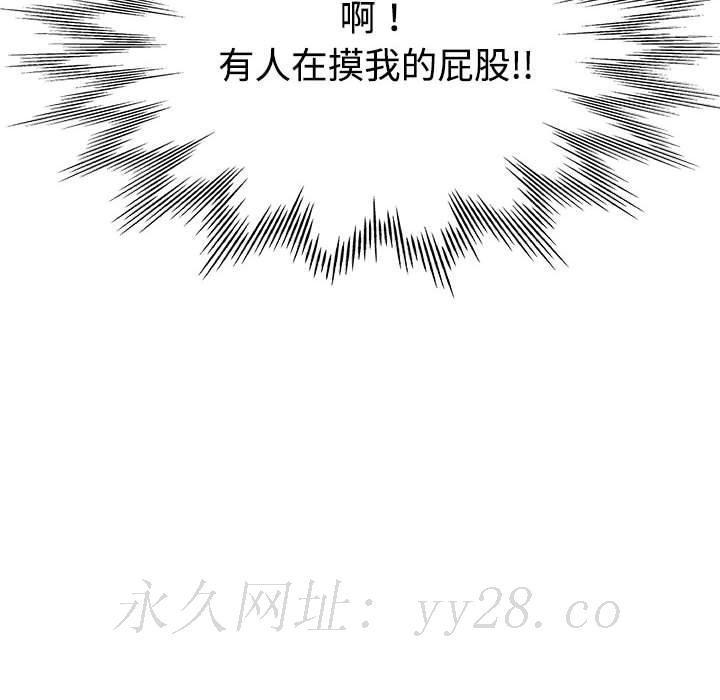 《继母的姊妹们》漫画最新章节继母的姊妹们-第8章免费下拉式在线观看章节第【115】张图片