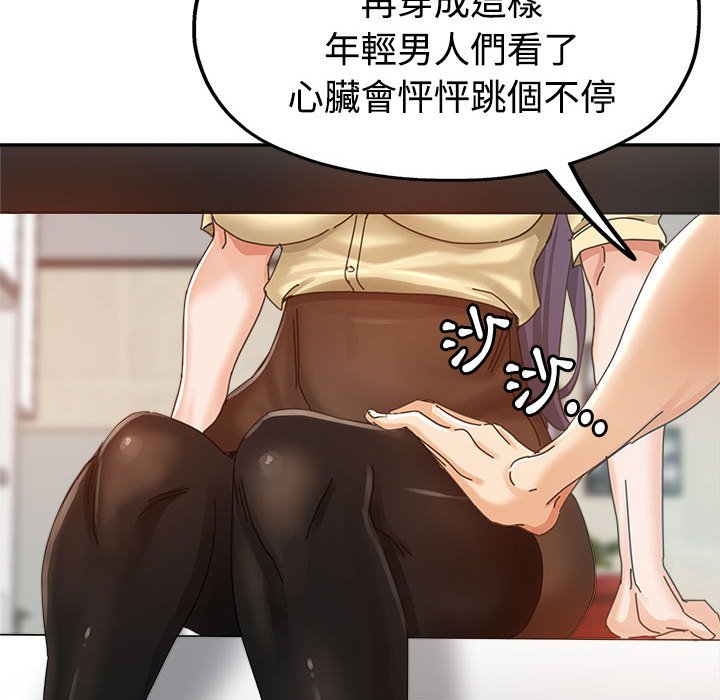 《继母的姊妹们》漫画最新章节继母的姊妹们-第8章免费下拉式在线观看章节第【69】张图片