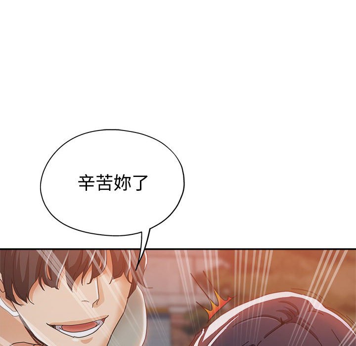 《继母的姊妹们》漫画最新章节继母的姊妹们-第8章免费下拉式在线观看章节第【36】张图片